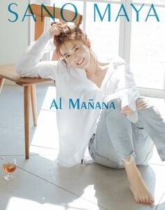 w^ʎʐ^W@AL MANANAxB