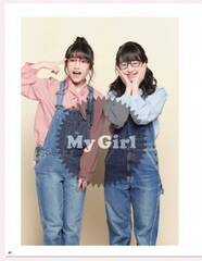 wMy Girl vol.17xECA{Mb̓WB