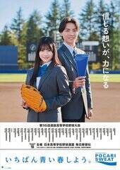 �w��98��I�������w�Z�싅���x�����|�X�^�[