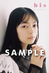 �wbis�x9�����F�Z�u���l�b�g�V���b�s���O����w�����T�^�㚠���G�� �|�X�g�J�[�h