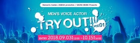 jD SI[fBVwMENfS VOICE ACTOR TRY OUT!!! Vol.1x