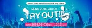 jD SI[fBVwMENfS VOICE ACTOR TRY OUT!!! Vol.1x