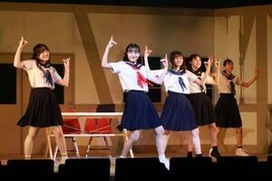 ���c�uDo It Over�v��4������w���̓��A���̃X�e�[�W�̏�Łx�i�����E�a�J �`���z�[���j(C)Deview