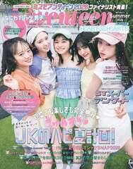 �iC�jSeventeen2026�N�č��^�W�p�Ё@�B�e�^���������@