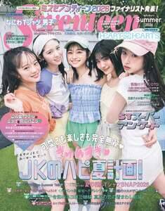 �iC�jSeventeen2026�N�č��^�W�p�Ё@�B�e�^���������@
