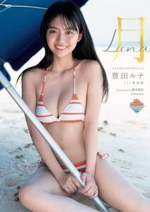 Lci1stʐ^Ww LunaxiukЁjiCj؋M^O}KW