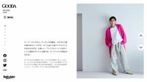 鑺ElFuGOODAvVol.65