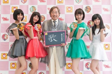 贈る言葉は 歌 武田鉄矢プロデュースのアイドル 赤マルダッシュ が10月メジャーデビュー ニュース Deview デビュー