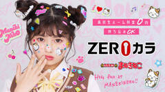 ���l�L�ނ��V���f���ɏA�C 