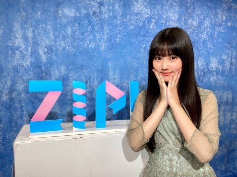 10���x�́uZIP!�v���ւ����j�p�[�\�i���e�B�[�Ɍ��肵�����ؔT�؁iC�jNTV