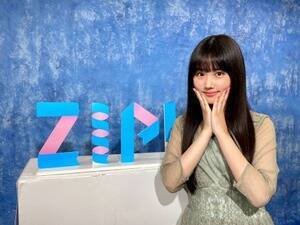 10���x�́uZIP!�v���ւ����j�p�[�\�i���e�B�[�Ɍ��肵�����ؔT�؁iC�jNTV