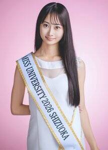 ミスユニバーシティ2026静岡代表/大津愛結