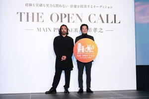 オーディションプロジェクト『THE OPEN CALL』の発表イベントに登壇した(左から)山田孝之、伊藤主税(C)Deview