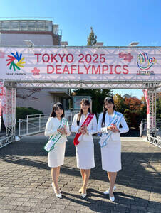 uftsbNXNGAv̊JCxgɓoꂵ~X{3