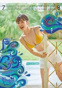uɌZԁ@2023NJ_[viЂ킭킭쏊^iF3,300~^dlFB2E8F|X^[^Cv^115j
