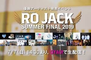uRO JACK for ROCK IN JAPAN FESTIVAL 2019vDA[eBXg𐶔zMŔ\B