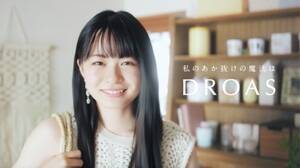 wDROASxWEB CMû̖@DROASvɎ剉从qB