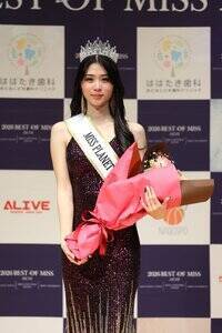 �u�~�X�v���l�b�g�W���p��2026���m�v���Y������