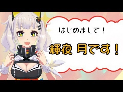 1ʁEKaguya Luna Official