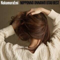 W[fr[AowNIPPONNO ONNAWO UTAU BESTx̃AiOՁB{lM̃VAio[B