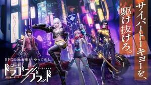 uCODE:D-BLOODviCjTencent Games iCjARCHOSAUR GAMES