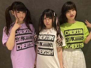 Cherish̃o[