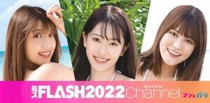 u~XFLASH2022vOvɋP薢AˈǓށAmisshaoԑgu~XFLASH2022`lv