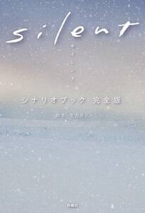 wsilent ViIubN SŁxi:v(r{)^1224^艿:1,650~(1,500~+)
