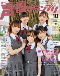 DOv10AiU[Jo[FwuCuIX[p[X^[!!xLiella!