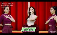؈iCjTokyo Virtual Runway LiveiCjAbemaTV,Inc.