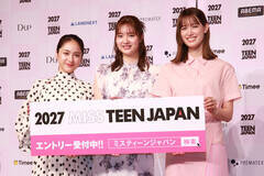 �w2027�~�X�E�e�B�[���E�W���p���J�Ô��\��x�ɓo�ꂵ���i������j���S�ށA�V��D���A�g���E�f������ �iC�jDeview