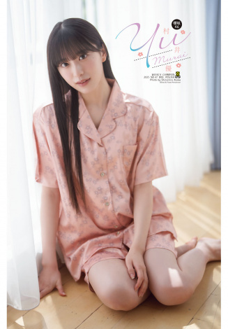 DAT`OrAo 