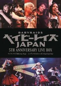 xCr[CYJAPAN 5th Anniversary LIVE BOXwVf̃jb|Chu!Chu!Chu!x