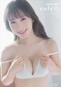 �w�ɓ����^1st�ʐ^�W soleil-�\���C��-�x�iKADOKAWA�j���iC�jKADOKAWA �iC�jTWIN PLANET�@PHOTO�^MAKINO SHOTA