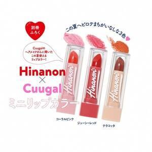 wCuugalx2021N6i#9jɂ́uHinanon~Cuugal~jbvJ[vt^B