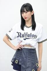 YURINA