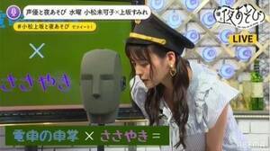wDƖ邠 yq~₷݂z #1x(c)AbemaTV,Inc.