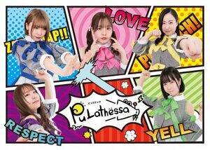 Pu LathessaVo[WI