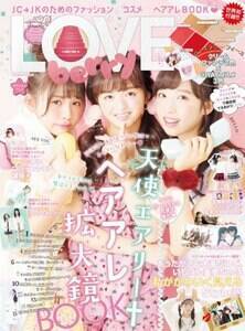 wLOVE-berry-vol.5x̕\B