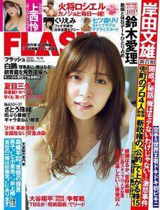 wFLASHx105\ (C)Ё^TFLASH