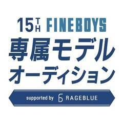 �w��15��FINEBOYS�ꑮ���f���I�[�f�B�V�����x�̕�W��9�����X�^�[�g