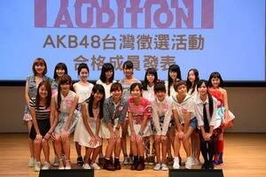 AKB48pI[fBVŏIRɍi17B烌bX̌AēxIloē{š₪肷(C)AKS