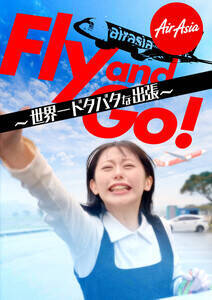 V[gh}wFly and GoI`Eh^o^ȏo`xrWA
