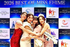 �i������j�u�~�X�E���j�o�[�V�e�B2026���Q�v�匴����������A�u�~�X�E���j�o�[�X�E�W���p��2026���Q�v��{�ē삳��A�u�~�X�E�v���l�b�g�E�W���p��2026���Q�v���{�^�炳��A�u�~�Z�XSDGs�W���p��2026���Q�v��{�T������iPhoto�F�]�����j