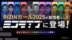 RIZINK[2025~RCuŔzM