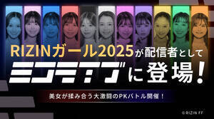 RIZINK[2025~RCuŔzM