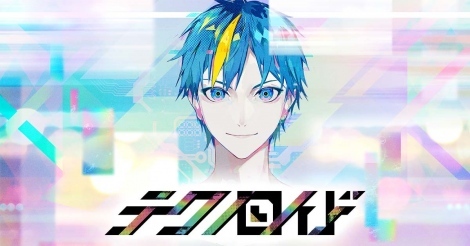 22年新作アニメに向けて新人声優を募集 ジャスト プロ 超新人声優オーディション22 ニュース Deview デビュー