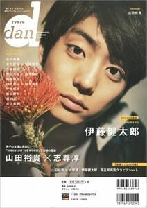 uTVKChdan vol.26v(j[XʐMЊ)\&SPECIALɓoꂵɓY