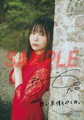 �w����������1st�ʐ^�W �܂Ȃ����x�A�j���C�g���T�����T�C�����R�����g����u���}�C�hA�i2��̂��������_���ł��n���j