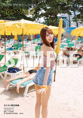 �wSKE48 �쑺����1st�ʐ^�W �������������x�y�J�h�X�g������T�z���ʐ^1���t���iC�jKADOKAWA �iC�j2026 SKE, Inc. PHOTO/���c����